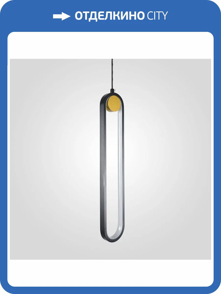 Подвесной светильник Imperium Loft 249060-23 фото 10