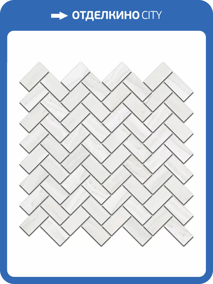 Декор Kerama Marazzi Контарини SG190/007T Белый Мозаичный 30x31.5 фото 4