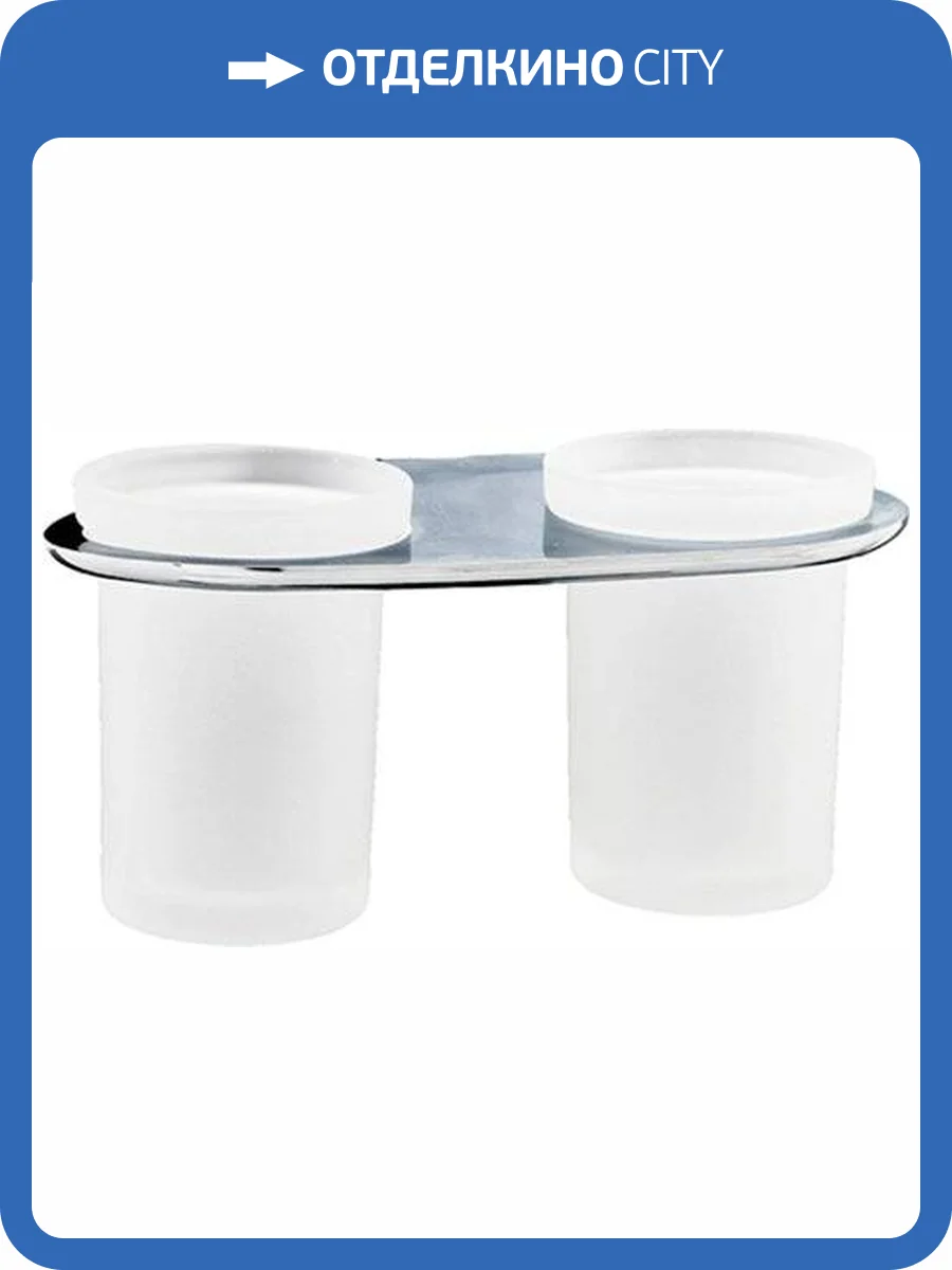 Стакан Wasserkraft Kammel K-8328D двойной фото 4