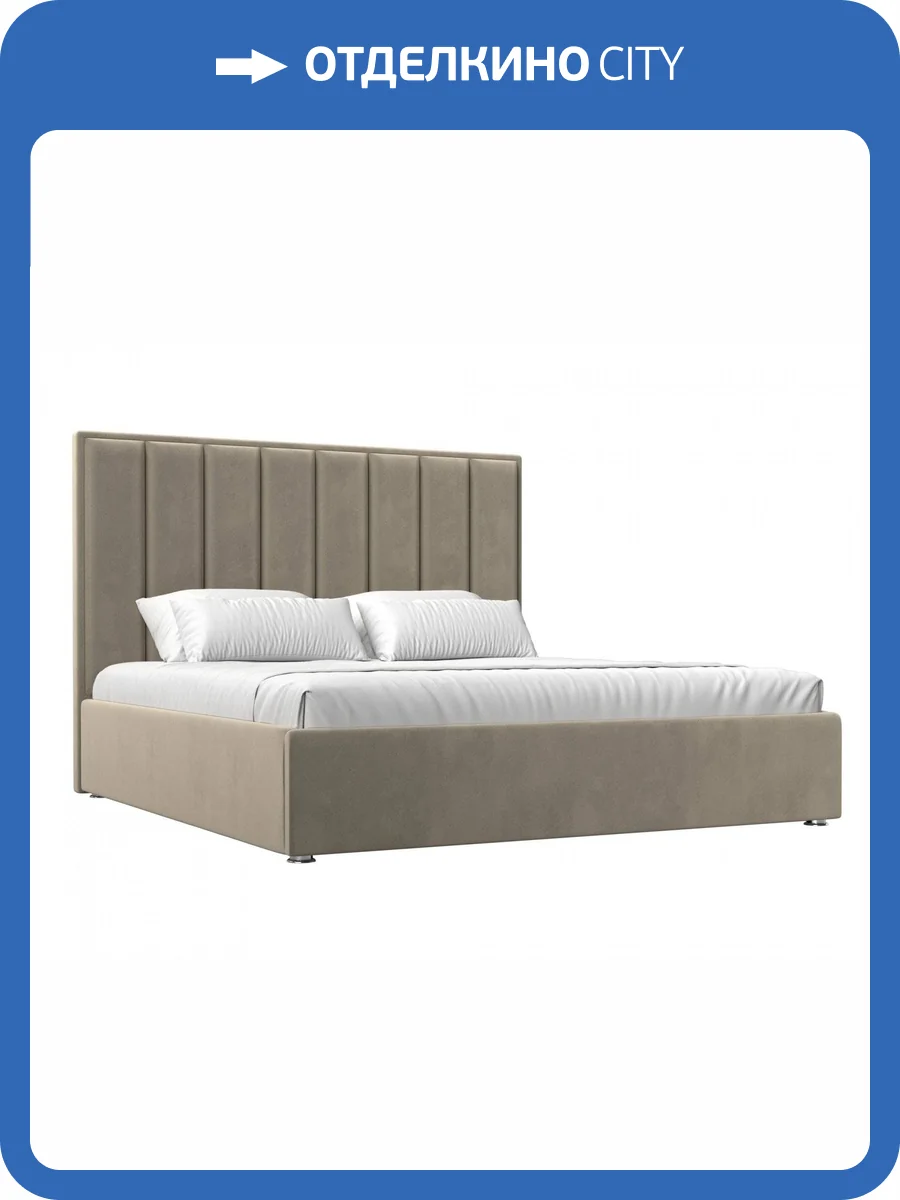 Интерьерная кровать Лига Диванов Афродита 113051 Бежевый фото 9