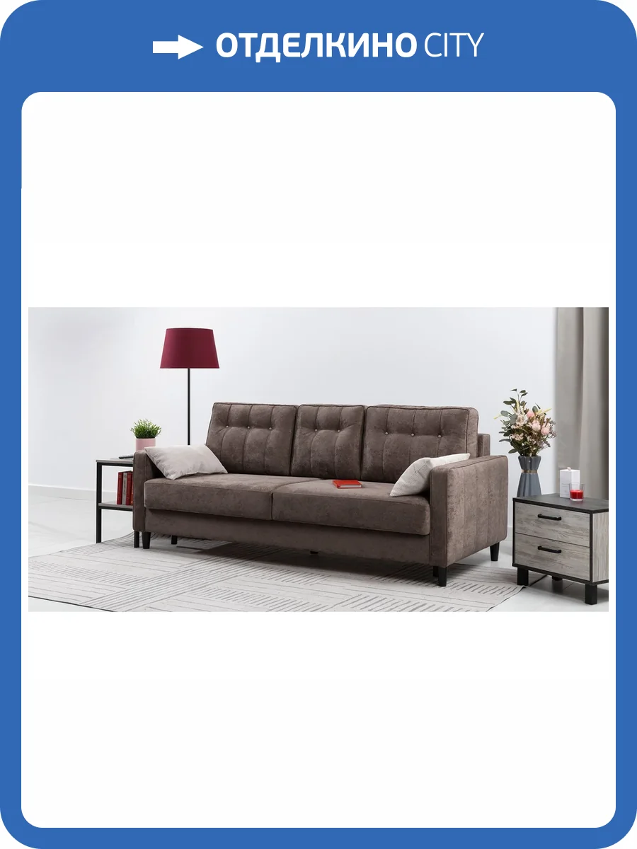 Диван-кровать Нижегородмебель Арно ТД 564 коричневый фото 5