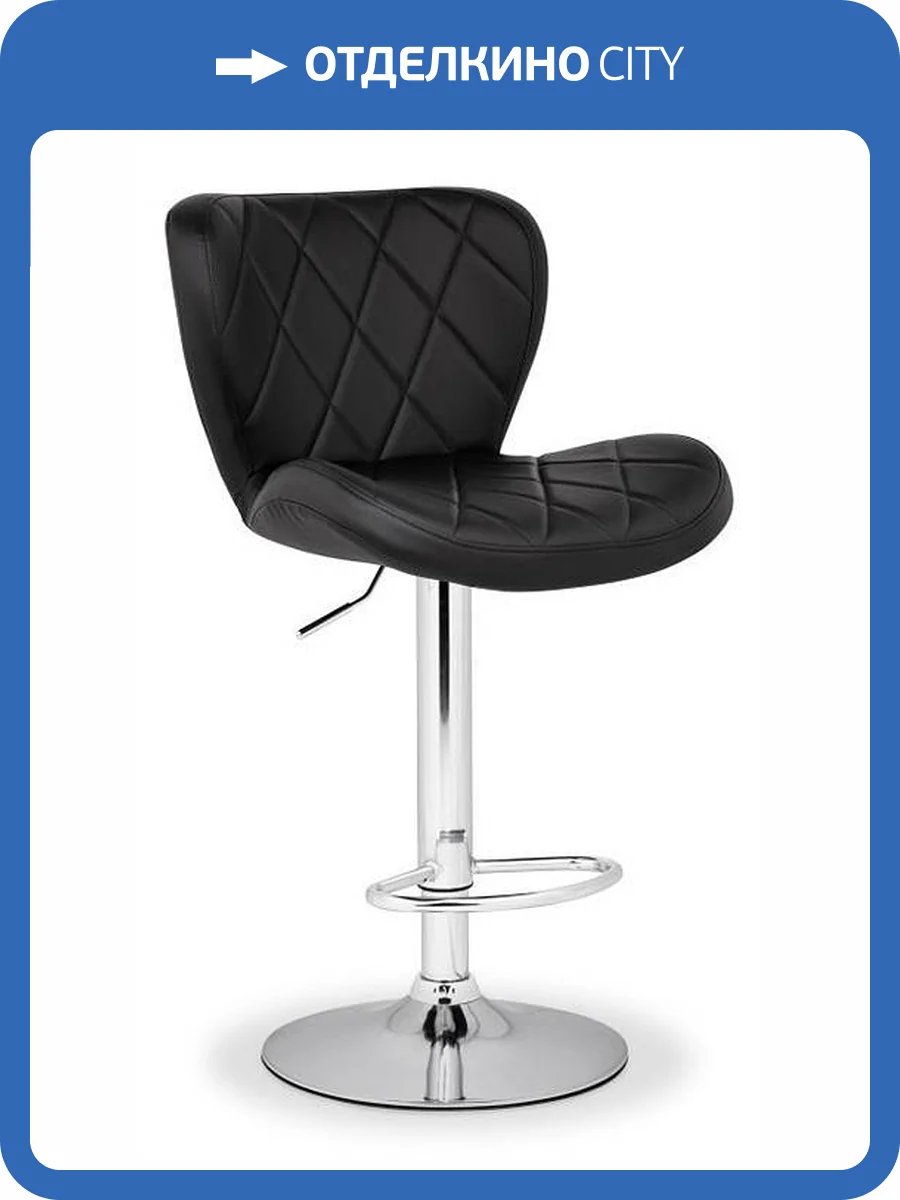 Стул барный Woodville Porch 15507 хромированный металл, черный фото 12