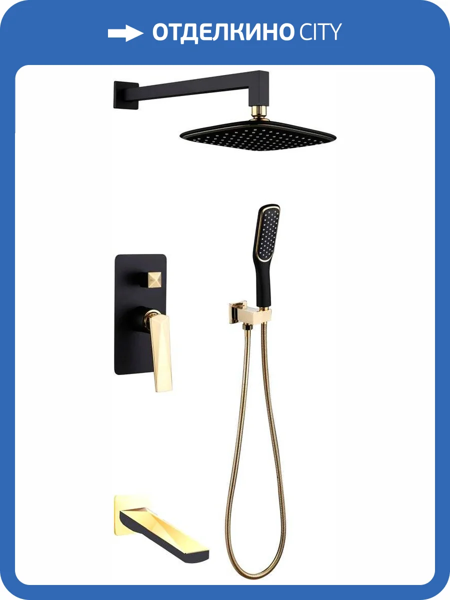 Душевой комплект Boheme Venturo 384-B-2 золотой, черный фото 3
