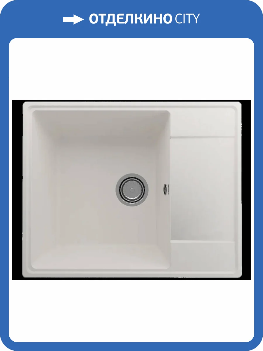 Мойка кухонная Ulgran Quartz Prima 605-01 жасмин фото 3