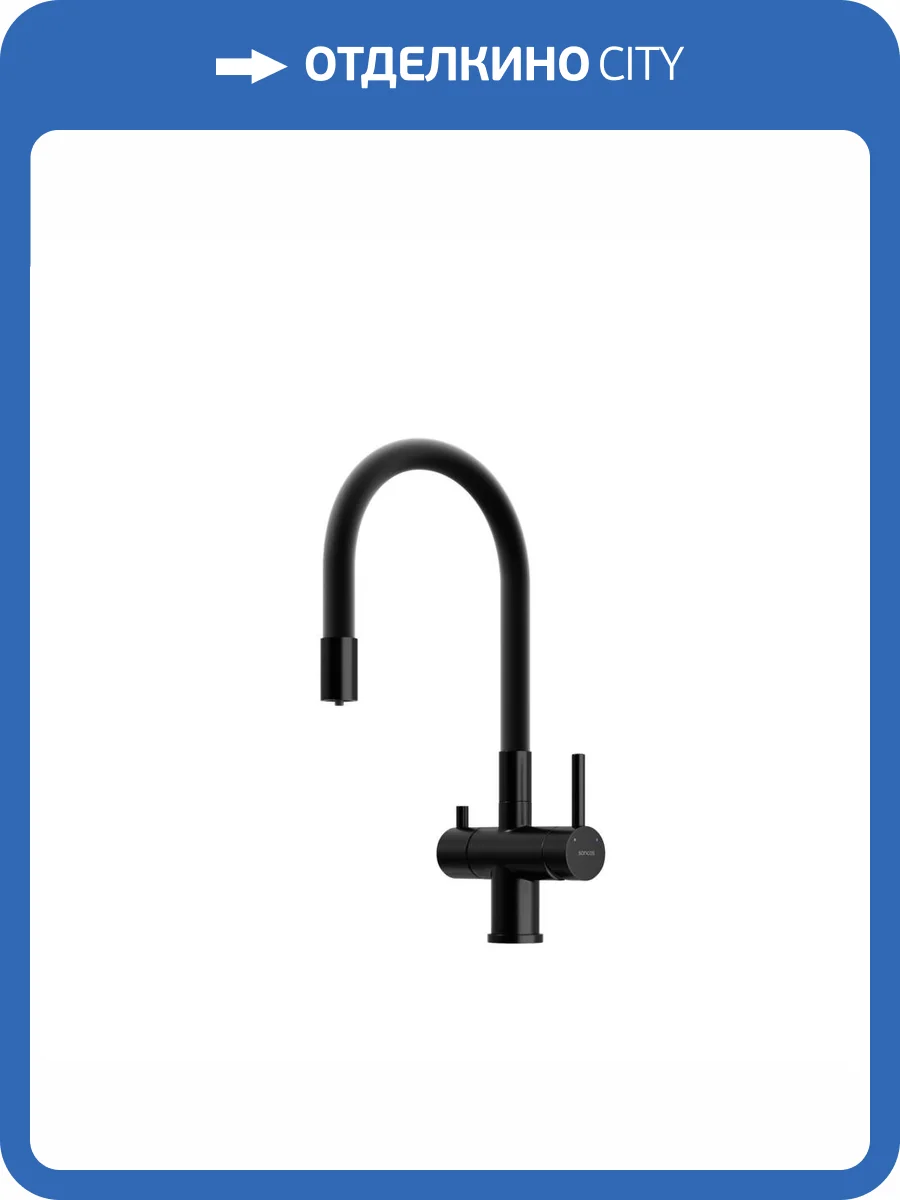 Смеситель для кухни Sancos Lucia SC4004MB черный матовый фото 4