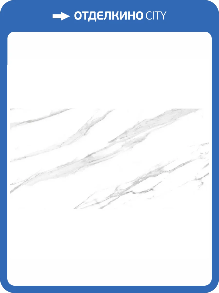 Керамогранит ITC Luna White Sugar 60x120 фото 3