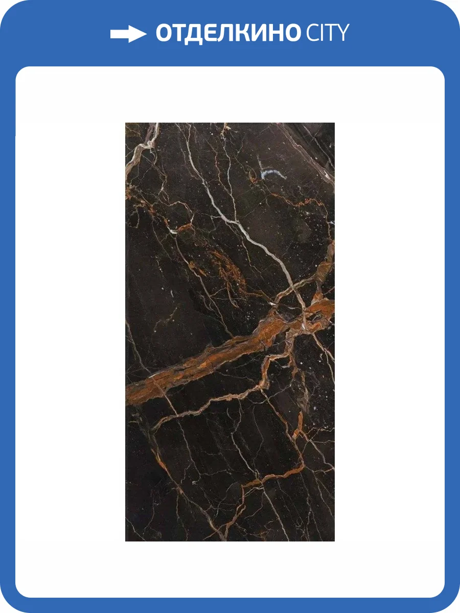 Керамогранит Prissmacer Porcesshine Vanity Brown Super Polished 60x120 фото 3