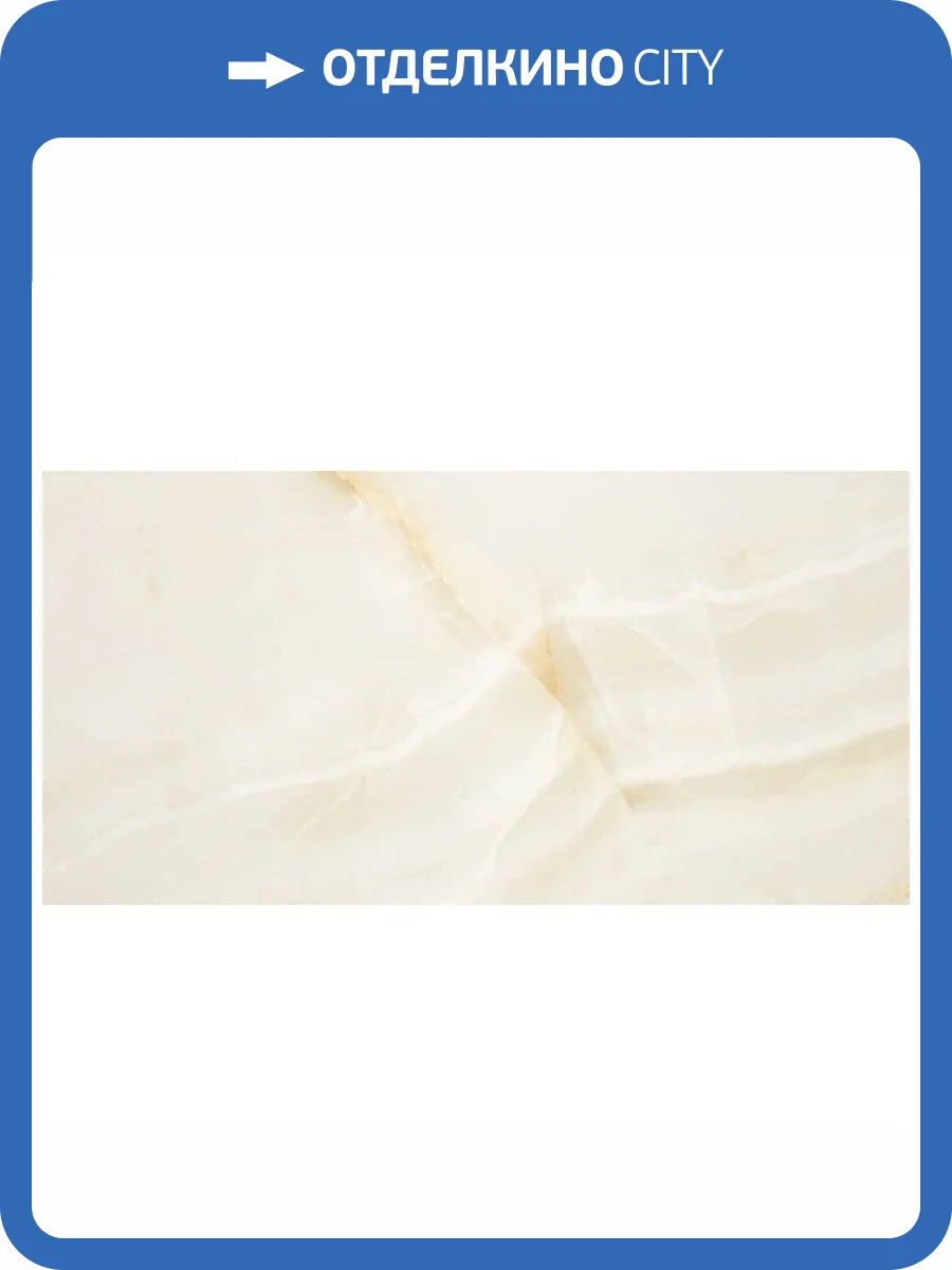 Керамогранит Pamesa Fenix Perla 60x120 фото 2