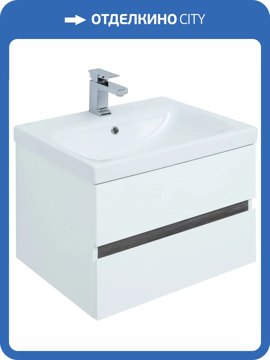 Тумба с раковиной Aquanet Беркли 50 фото 10