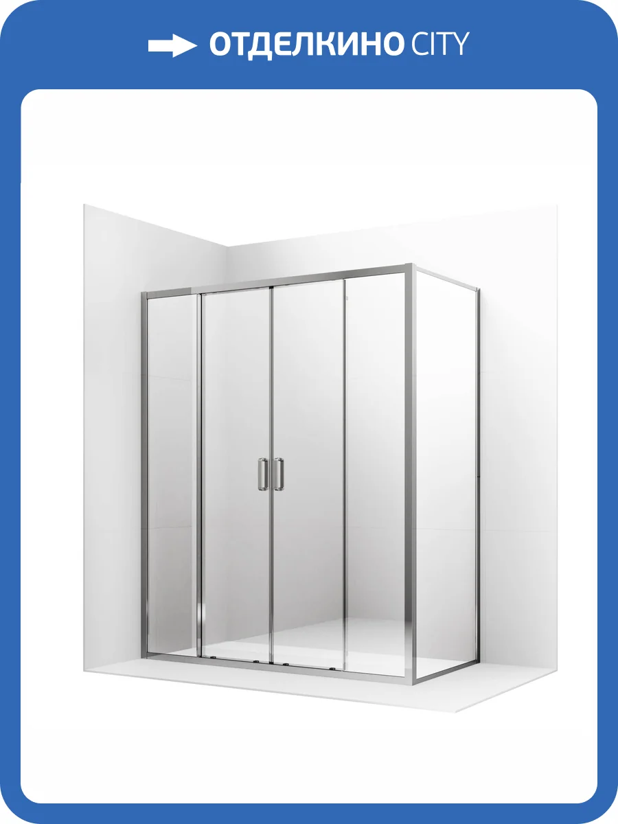 Душевой уголок Ambassador Forsa 17021107AX-90AX 1200х900x2000 фото 5