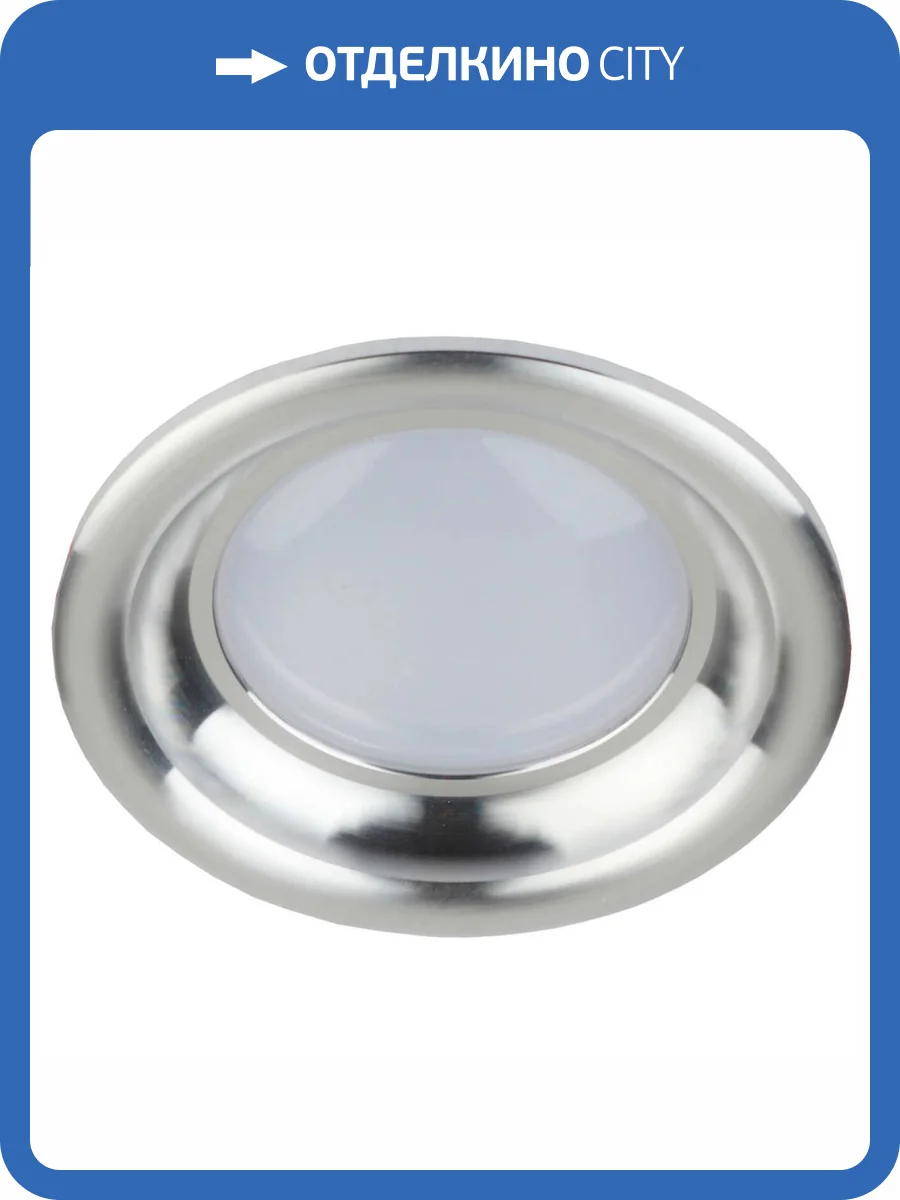 Встраиваемый светодиодный светильник ЭРА с подсветкой KL LED 17-7 S Б0030405 фото 2