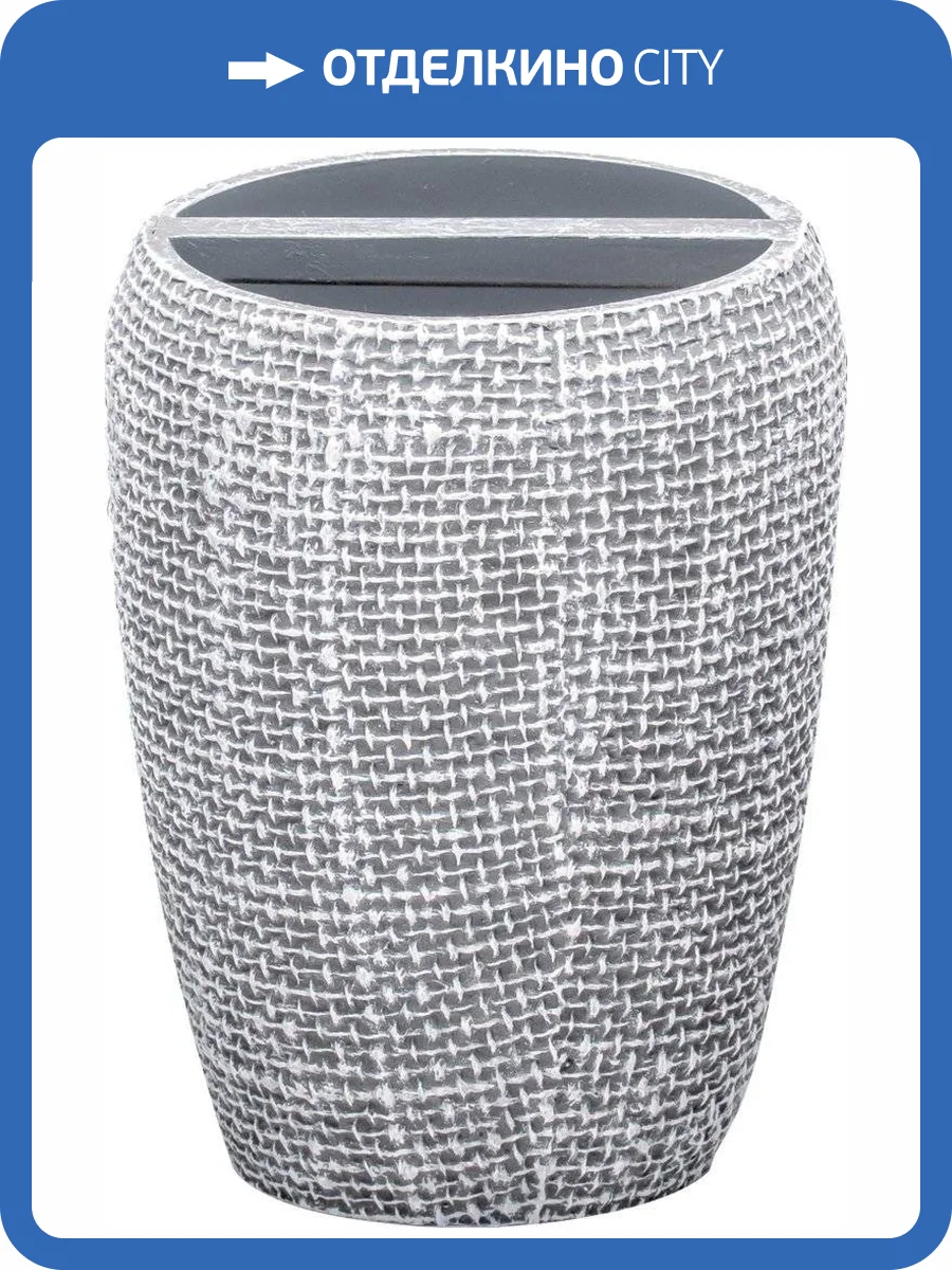 Стакан Ridder Tessuto 2153207 для зубных щёток, светло-серый фото 2