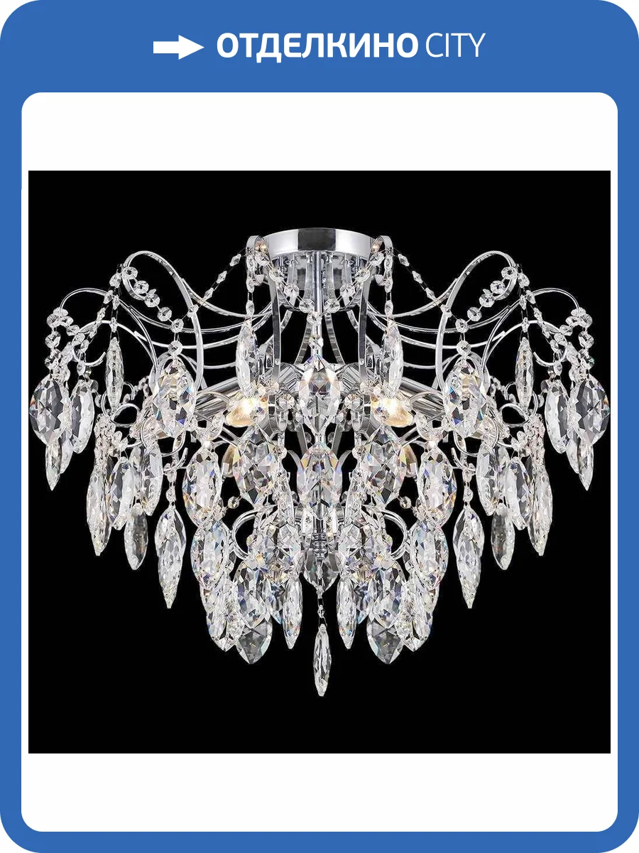 Потолочный светильник Illumico IL3522-6CSQ-39 CR фото 2