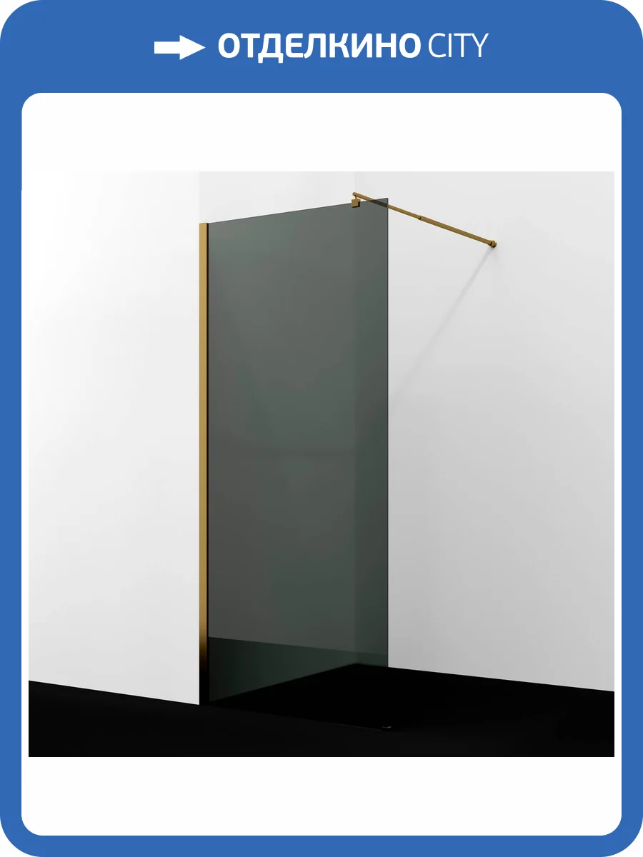 Душевая перегородка Wasserkraft Rur 30W40BG-TG профиль матовое золото, стекло тонированное, 120x200 фото 4