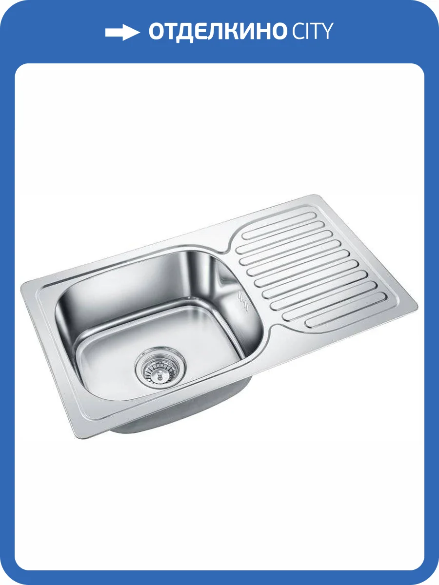 Мойка кухонная Emar Steel 302A фото 3