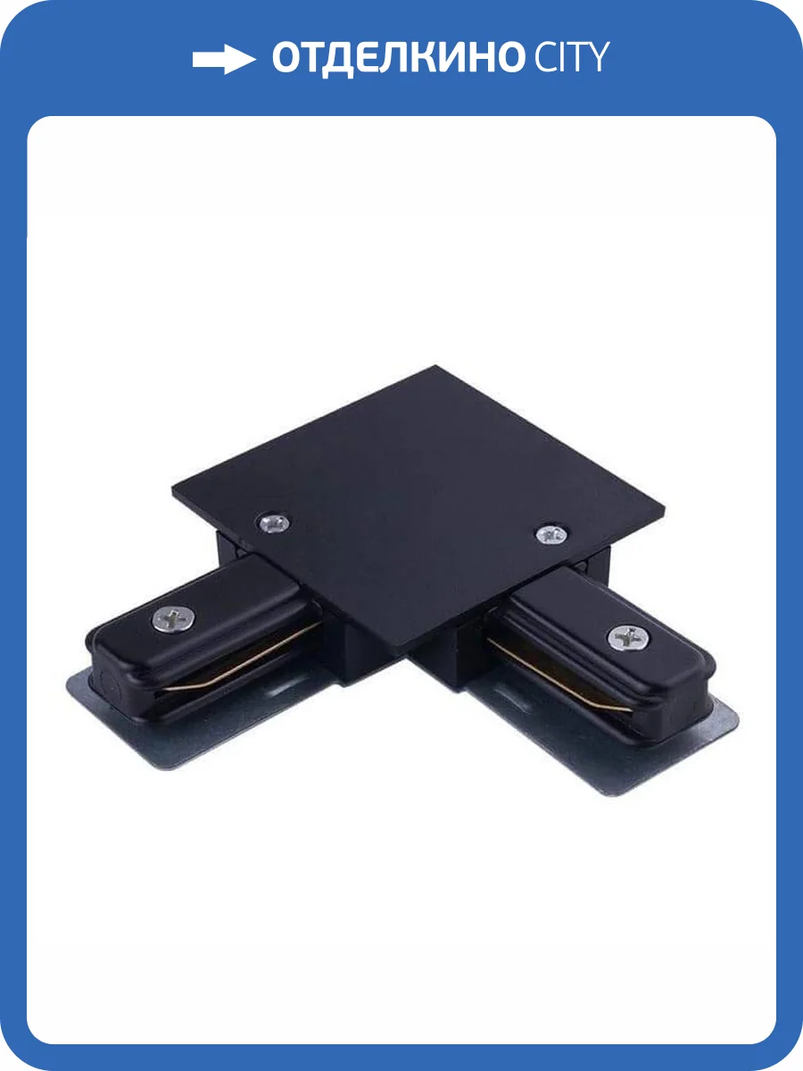 Коннектор L-образный Nowodvorski Profile Recessed 8971 фото 3