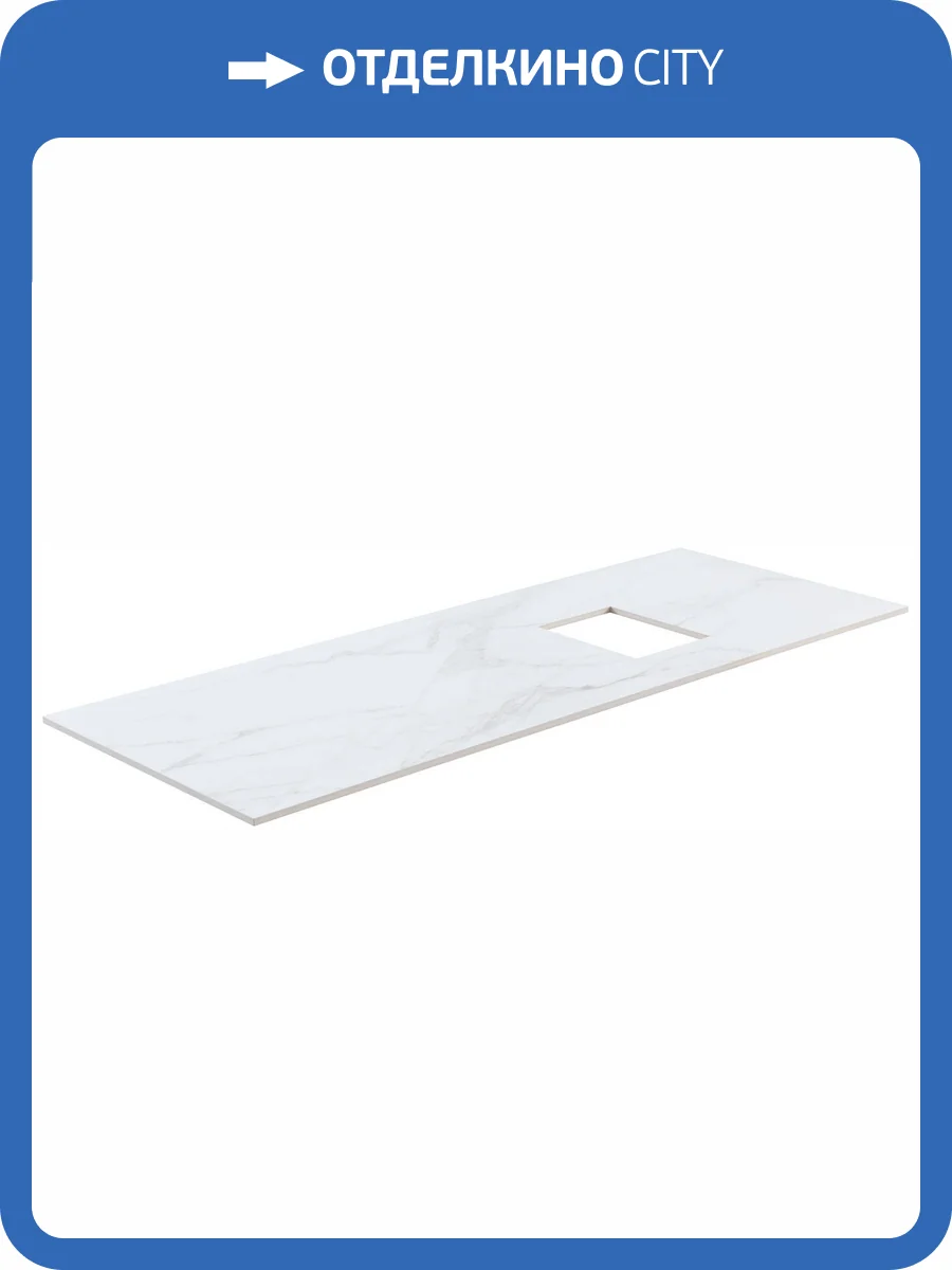 Столешница Allen Brau Infinity 120 R 1.21014.M Мрамор фото 6