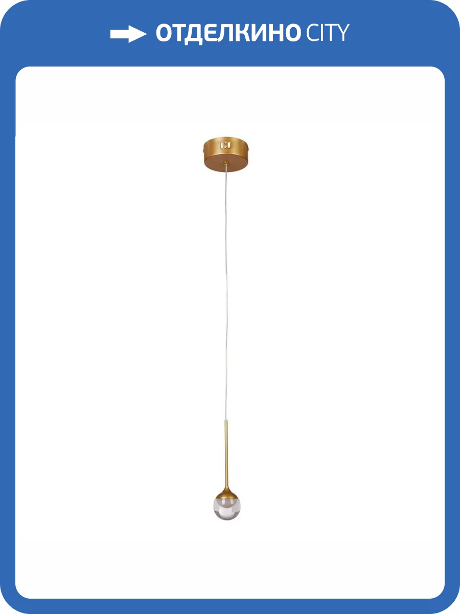 Подвесной светодиодный светильник MyFar Kollins MR1061-1PL фото 5