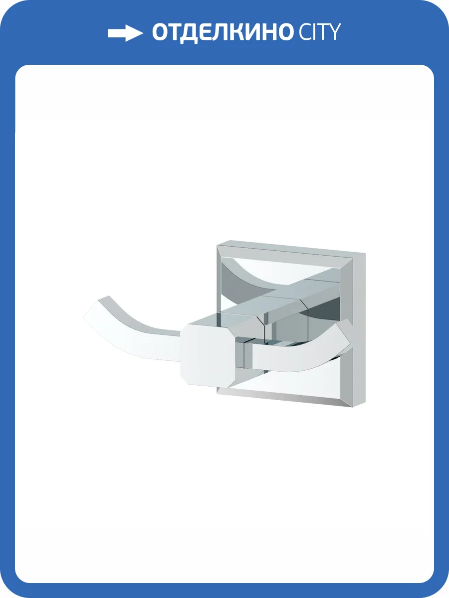 Крючок Artwelle Hagel 9925 фото 3