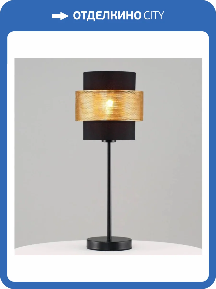 Настольная лампа Moderli Gela V10493-1T фото 5