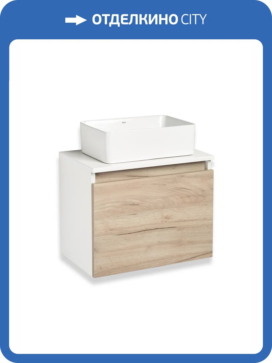Тумба под раковину Runo Бари 50 00-00001373 50x40 белый, бежевый фото 5