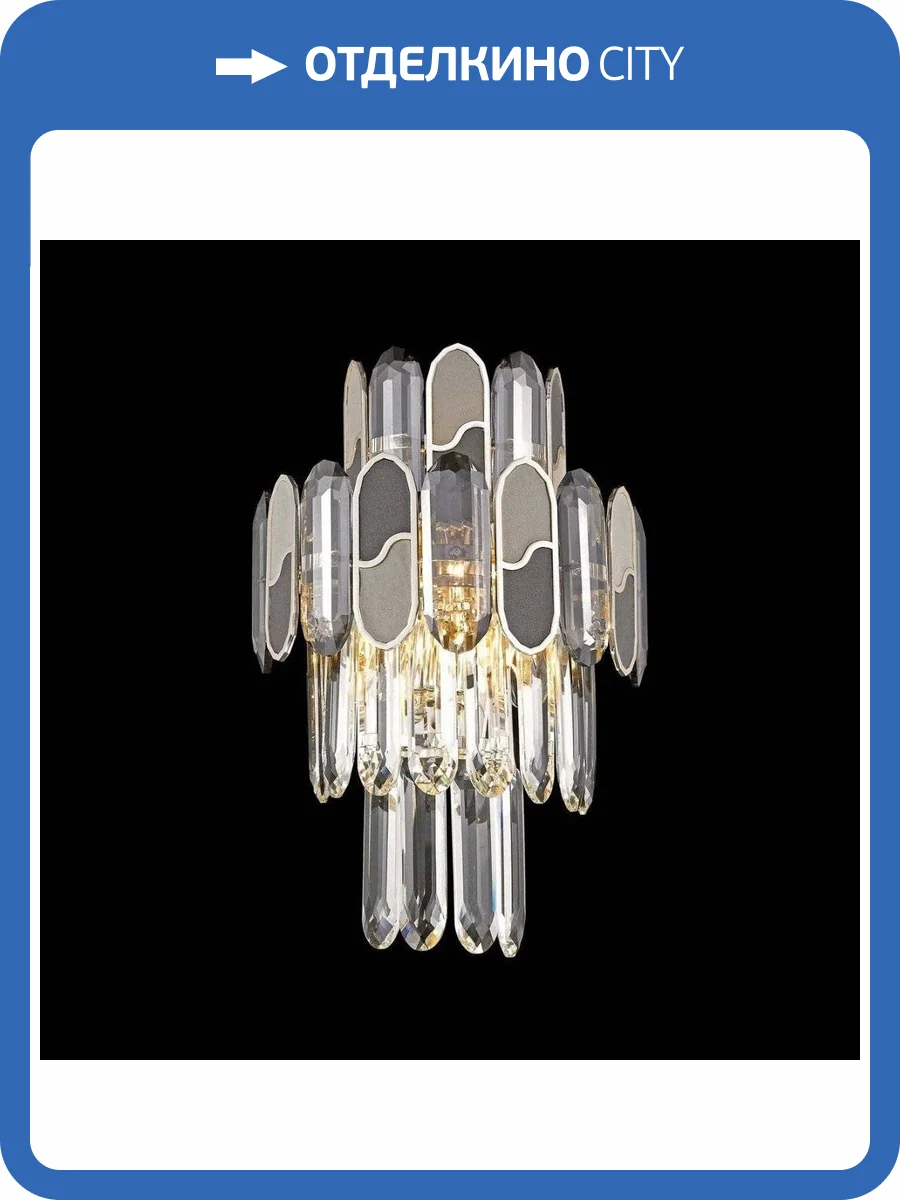 Настенный светильник Wertmark Cordelia WE132.03.301 фото 2