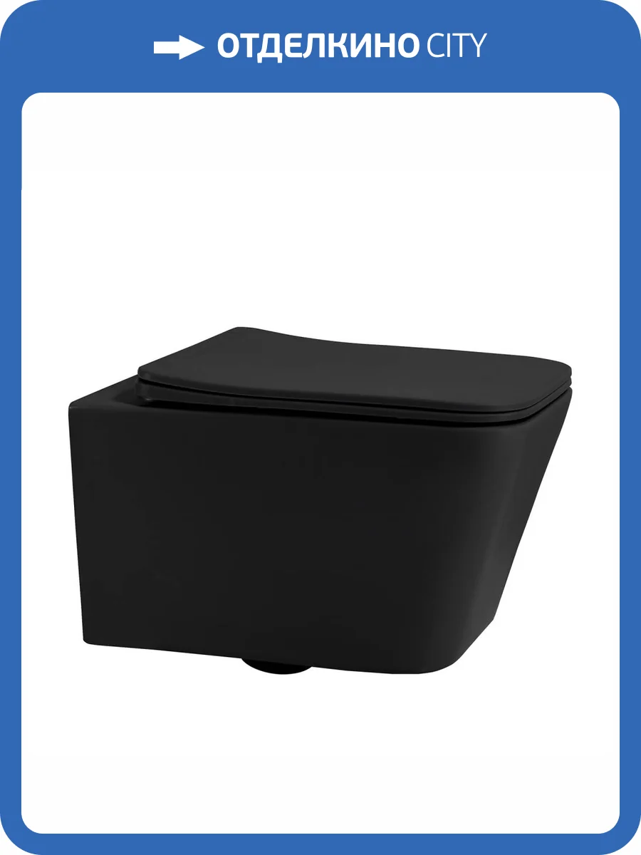 Унитаз подвесной Abber Rechteck AC1201MB безободковый, черный матовый фото 9