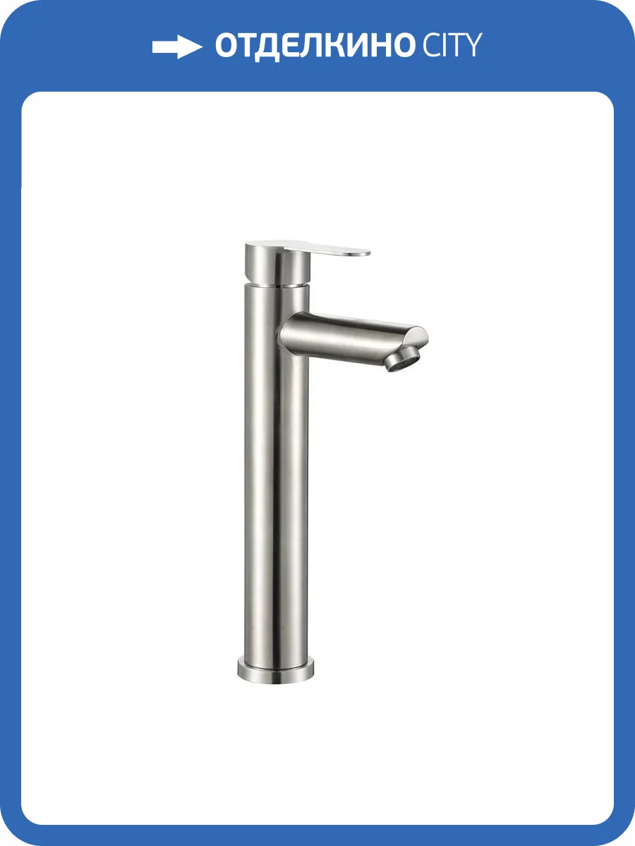 Смеситель для раковины Fashun A51201 сатин фото 3