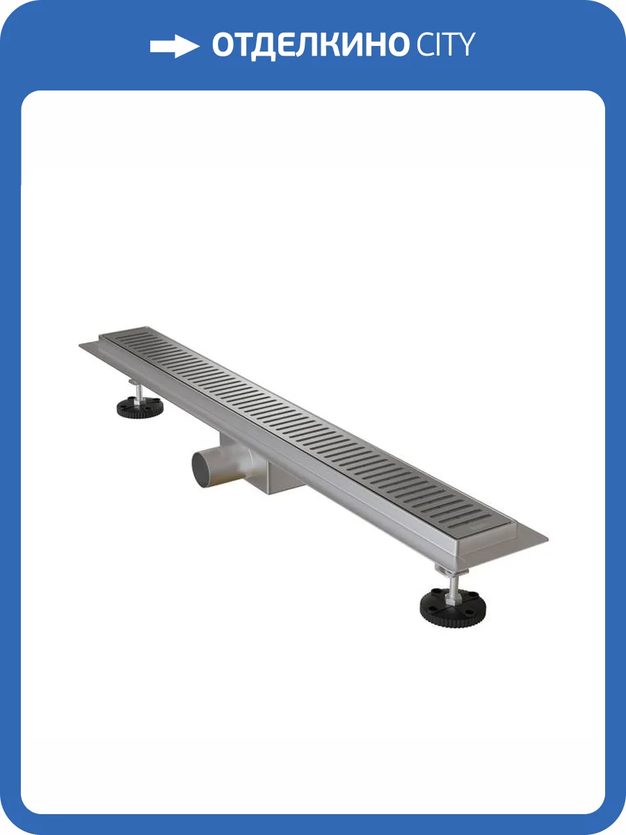 Душевой лоток Iddis Level 975A7SB10DZ хром, 70 см фото 8