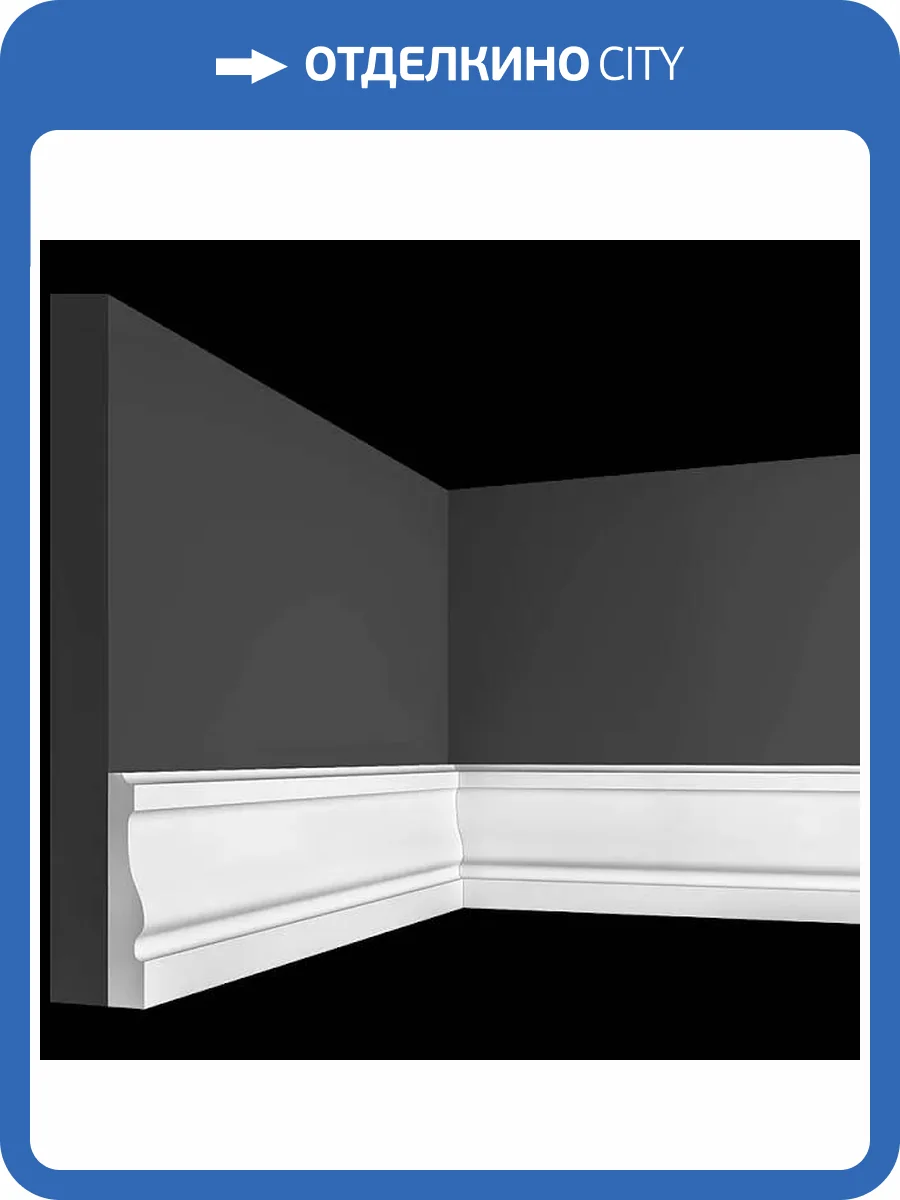 Плинтус Artpole SPL14R радиусный 115x1.8x10 фото 2