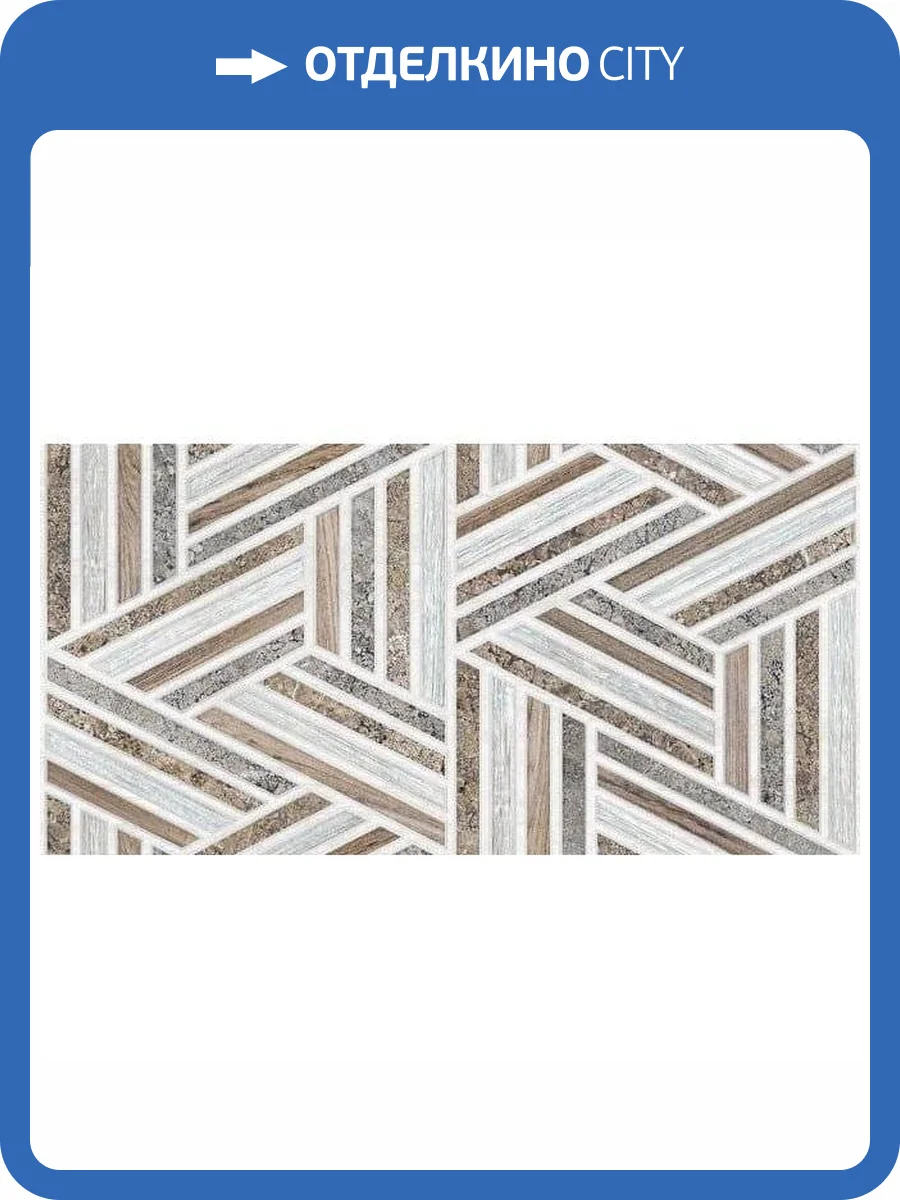 Керамическая плитка Alma Ceramica Uno TWU09TON014 24.9x50 фото 2