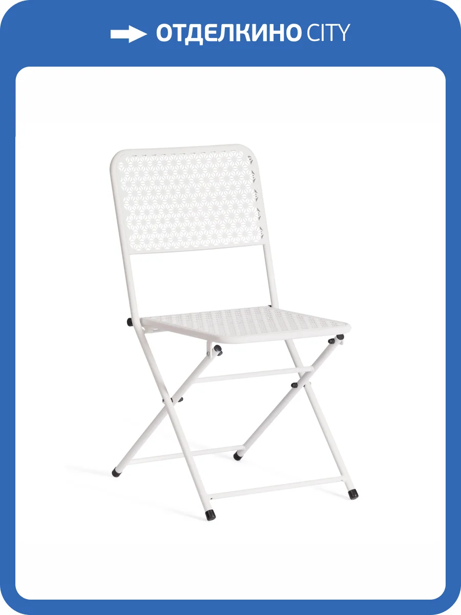 Стул Tetchair Secret De Maison Villa 21146 butter white фото 12