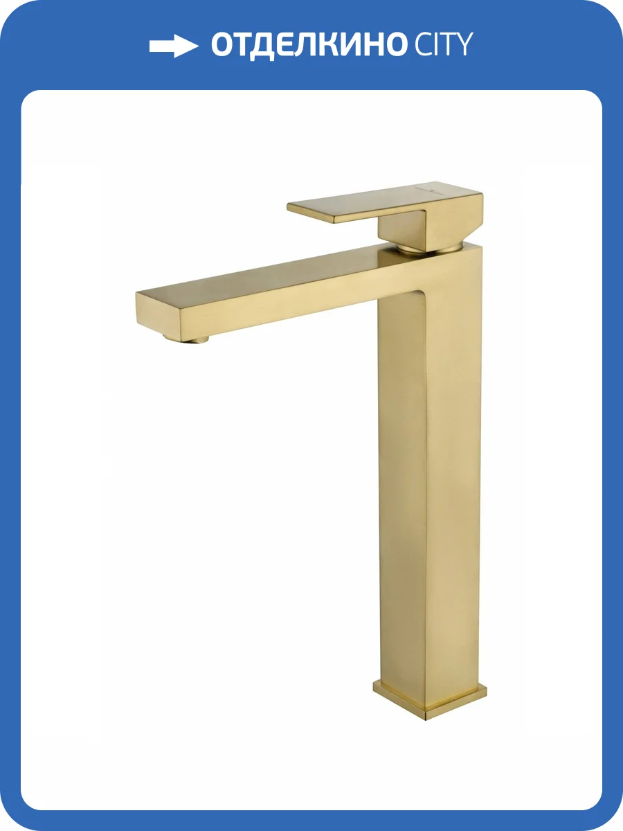Смеситель для раковины Wonzon & Woghand WW-88239016-BG высокий, брашированное золото фото 7