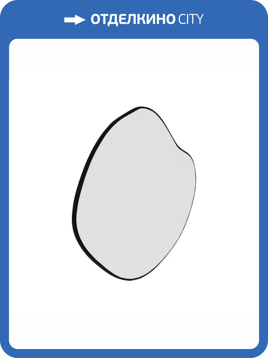 Зеркало Eglo Bani 425009 фото 2