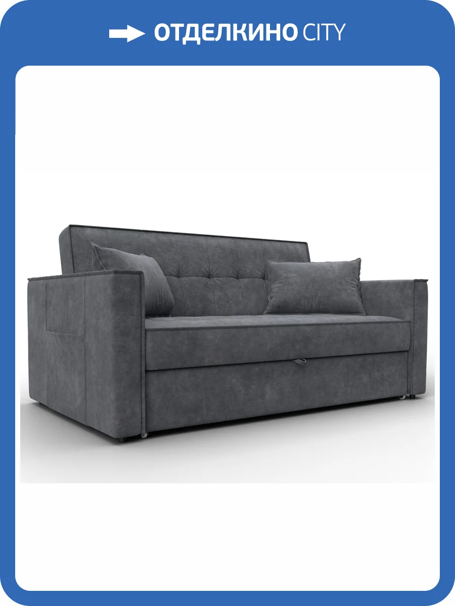 Диван прямой Лига Диванов Лига-104 (140) 134864 Серый фото 11