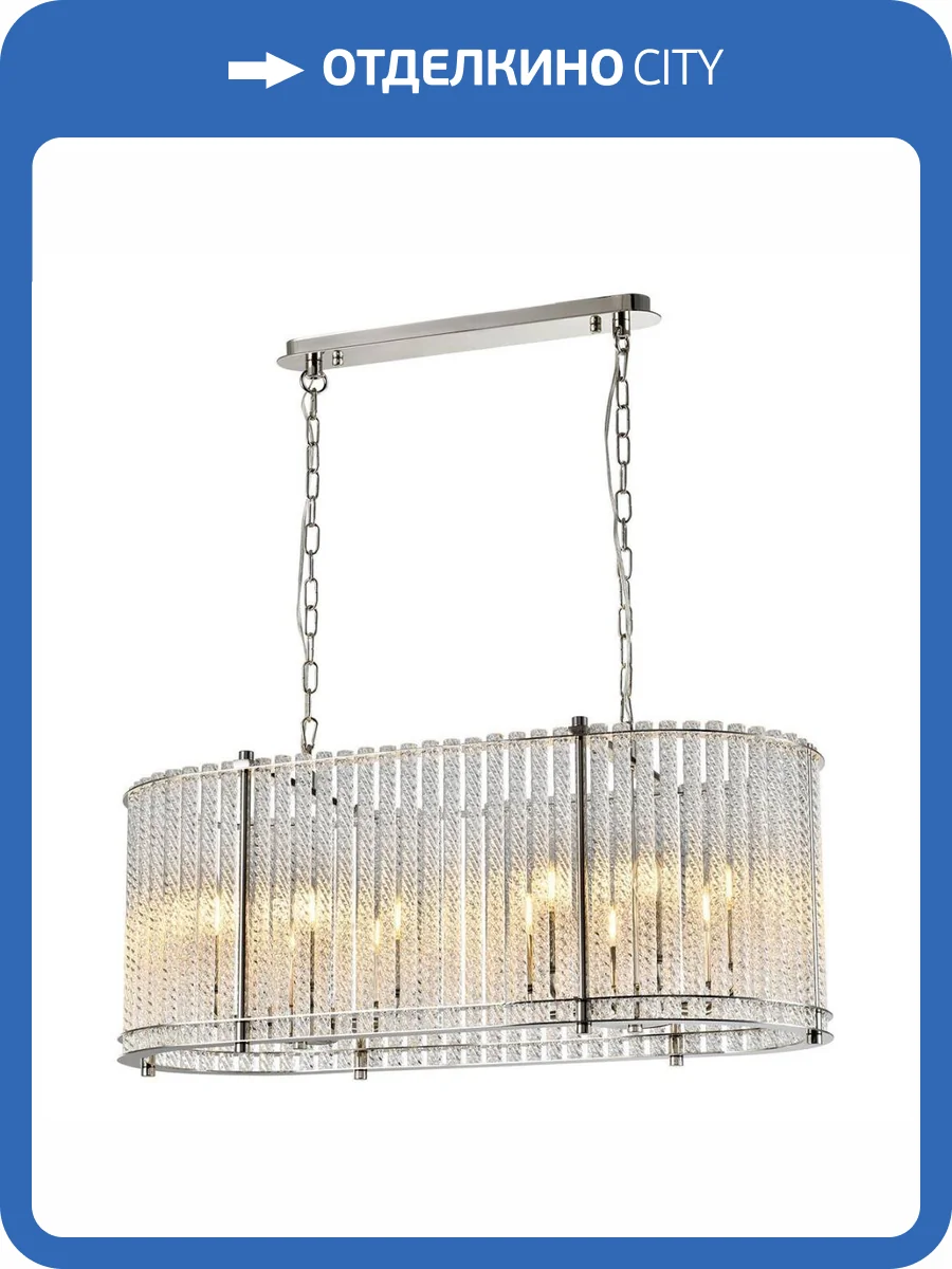 Подвесная люстра iLamp Manhattan P2554-12 NIC фото 3