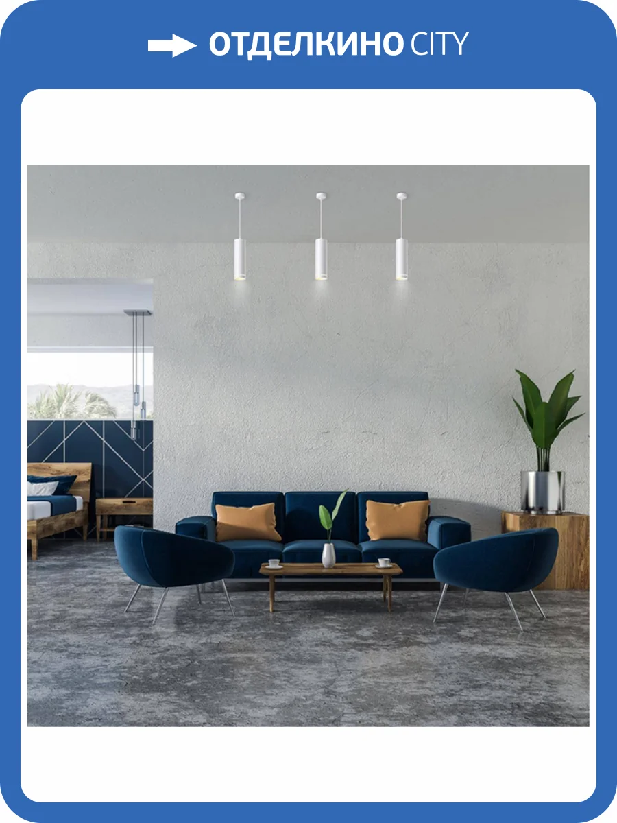 Подвесной светодиодный светильник Novotech Over Arum 358262 фото 3