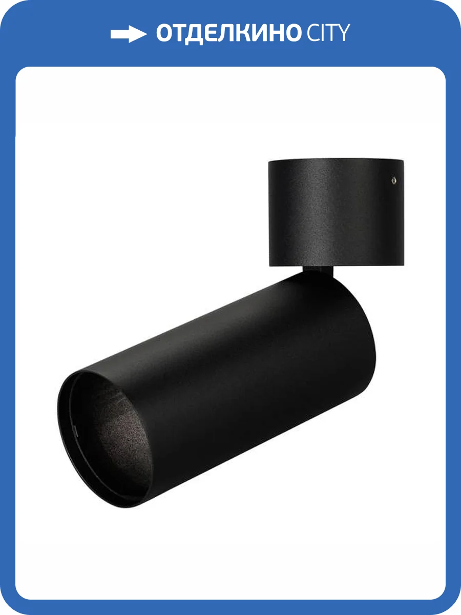 Светильник на штанге Arlight Polo 024383_1 фото 16