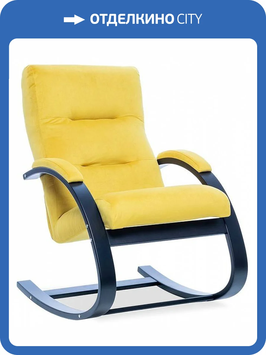 Кресло-качалка Leset Милано 2500000066887 Желтый фото 9