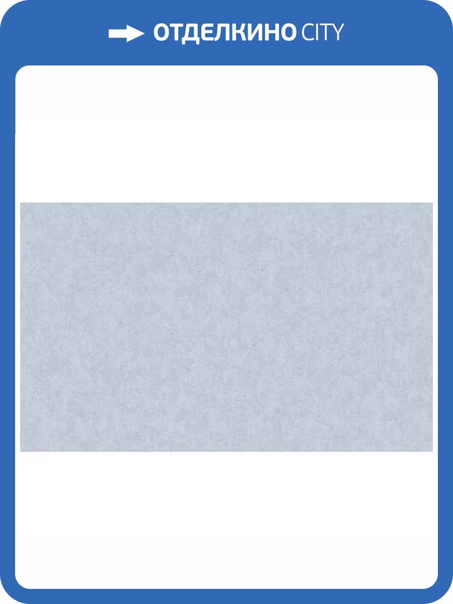 Обои Erismann Pablo 60462-07 фото 2