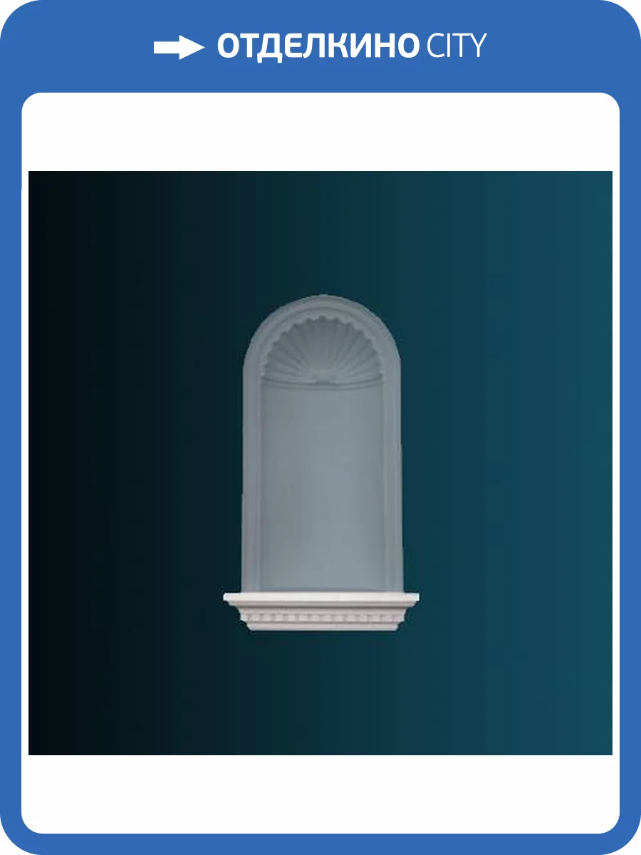 Ниша Перфект K6006 71x9.5x13.5 фото 2