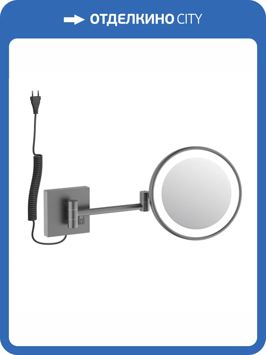 Косметическое зеркало Timo Luiro 18474/18 с подсветкой, черное золото фото 3