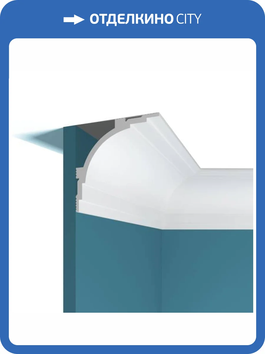 Карниз Перфект Плюс P99 200x10x10 фото 3