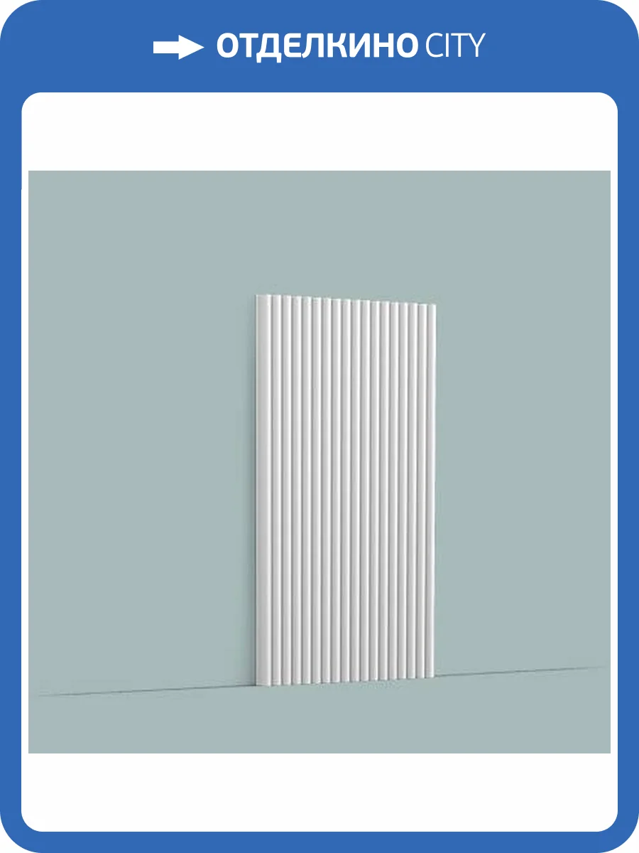 Декоративная панель Orac Decor WX210-2600 260x1.3x25.5 фото 3