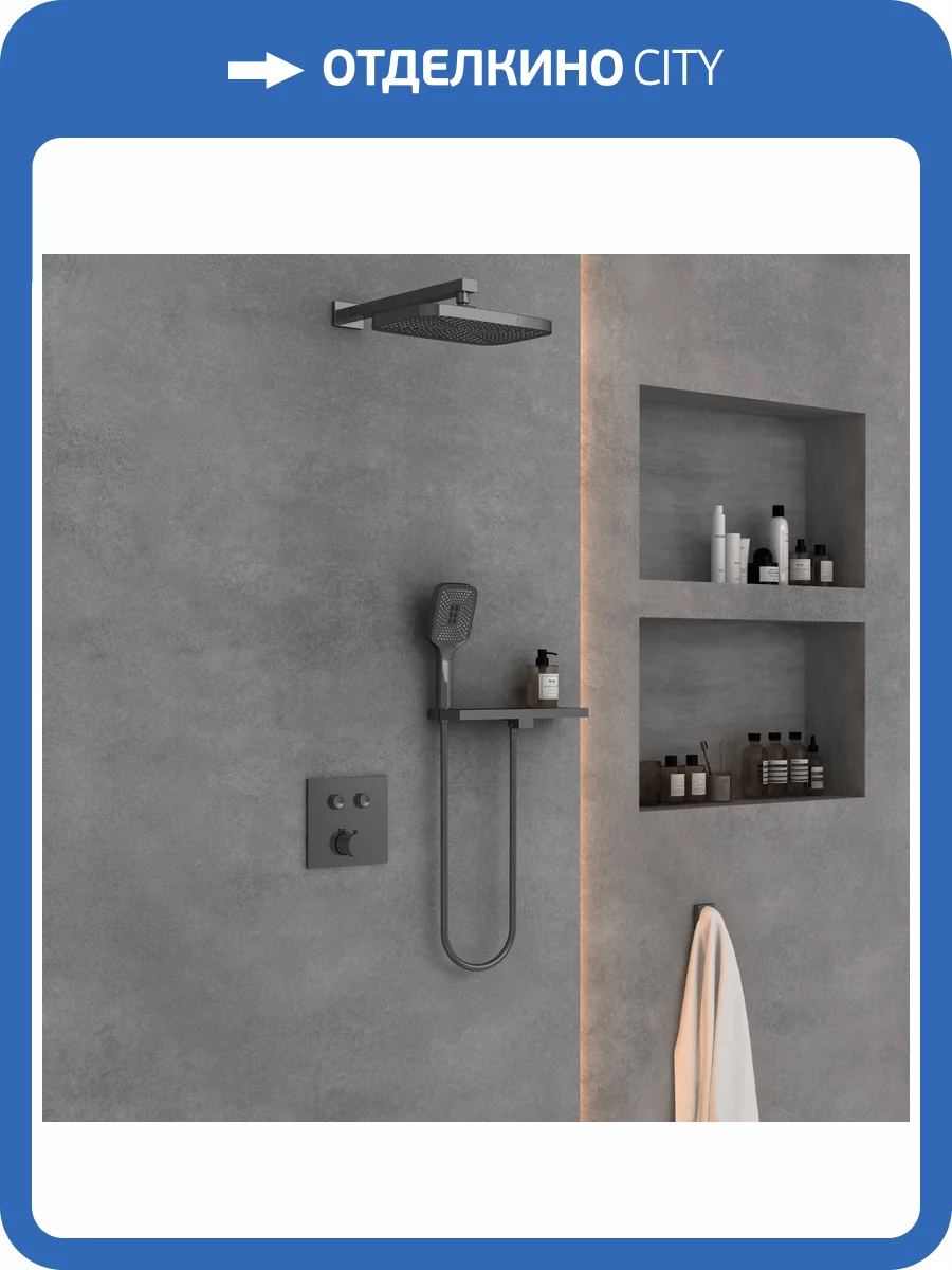 Душевой комплект Vincea VSFW-4211RGM встраиваемый, вороненая сталь фото 7