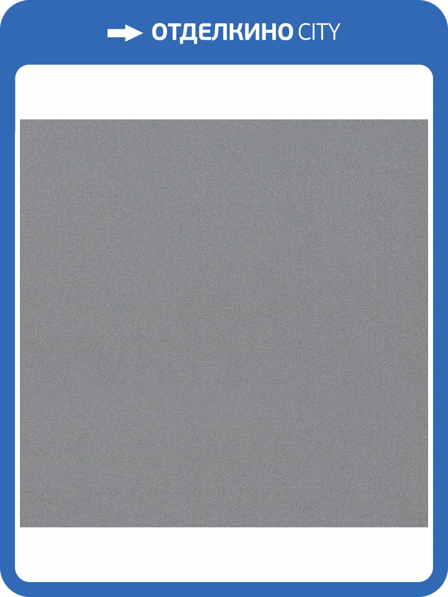 Обои флизелиновые Andrea Rossi Spectrum Max 54361-8 фото 2