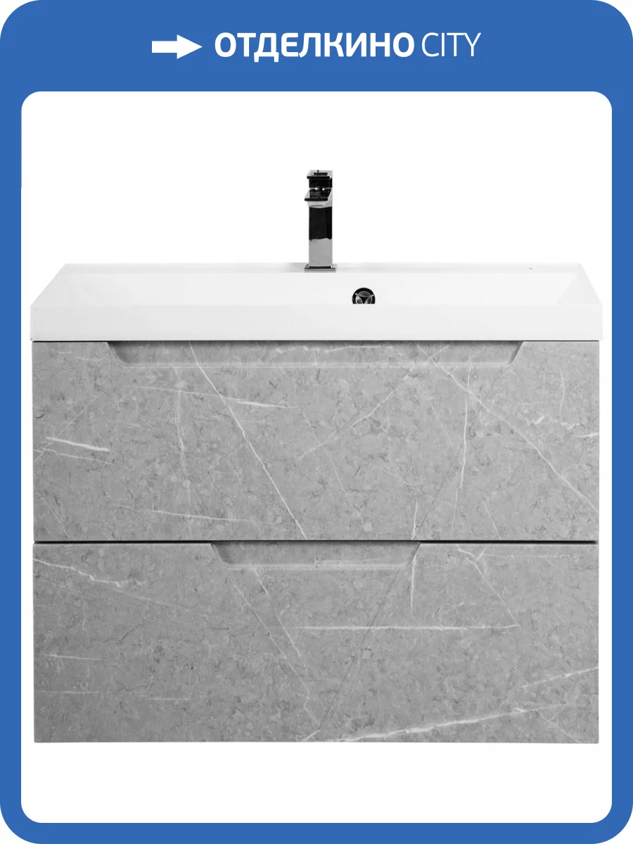 Тумба под раковину Belbagno Vittoria VITTORIA-900-2C-SO-TB-P 90x45x57 Toros Bianco подвесная с двумя выкатными ящиками фото 7