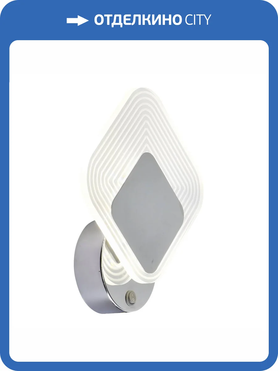 Настенный светодиодный светильник Profit Light 5886/1W CHR фото 4