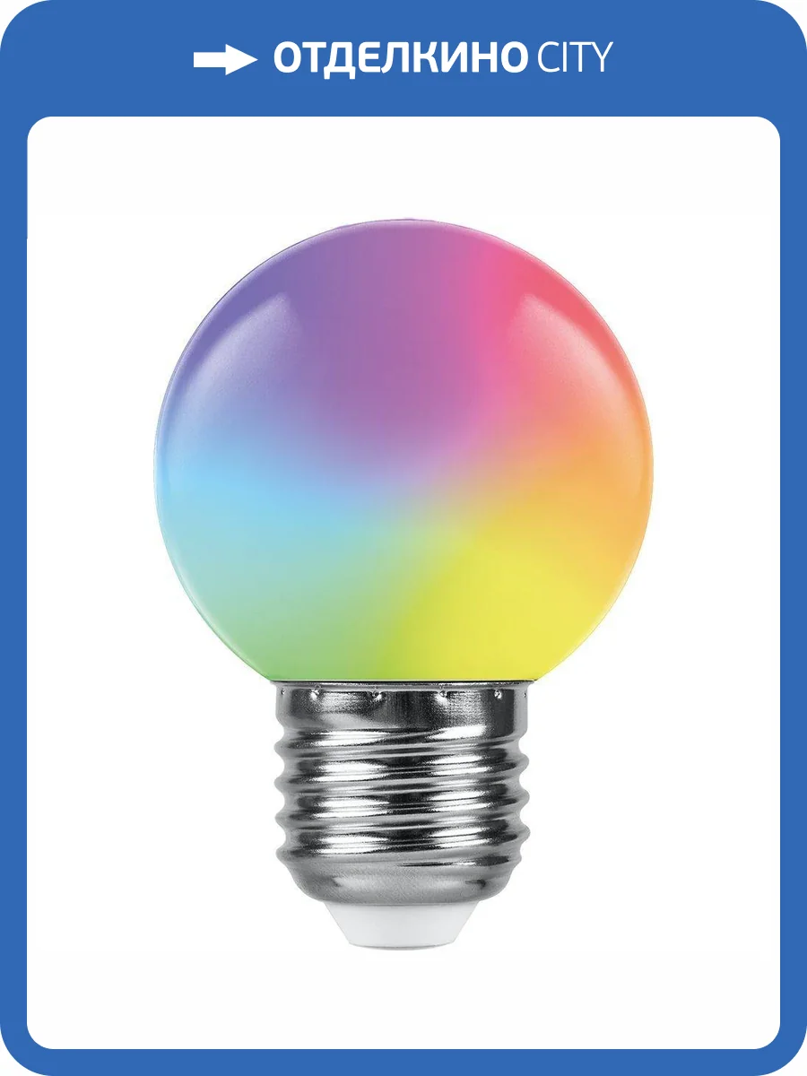 Лампа светодиодная Feron E27 1W RGB матовая LB-37 38126 фото 2
