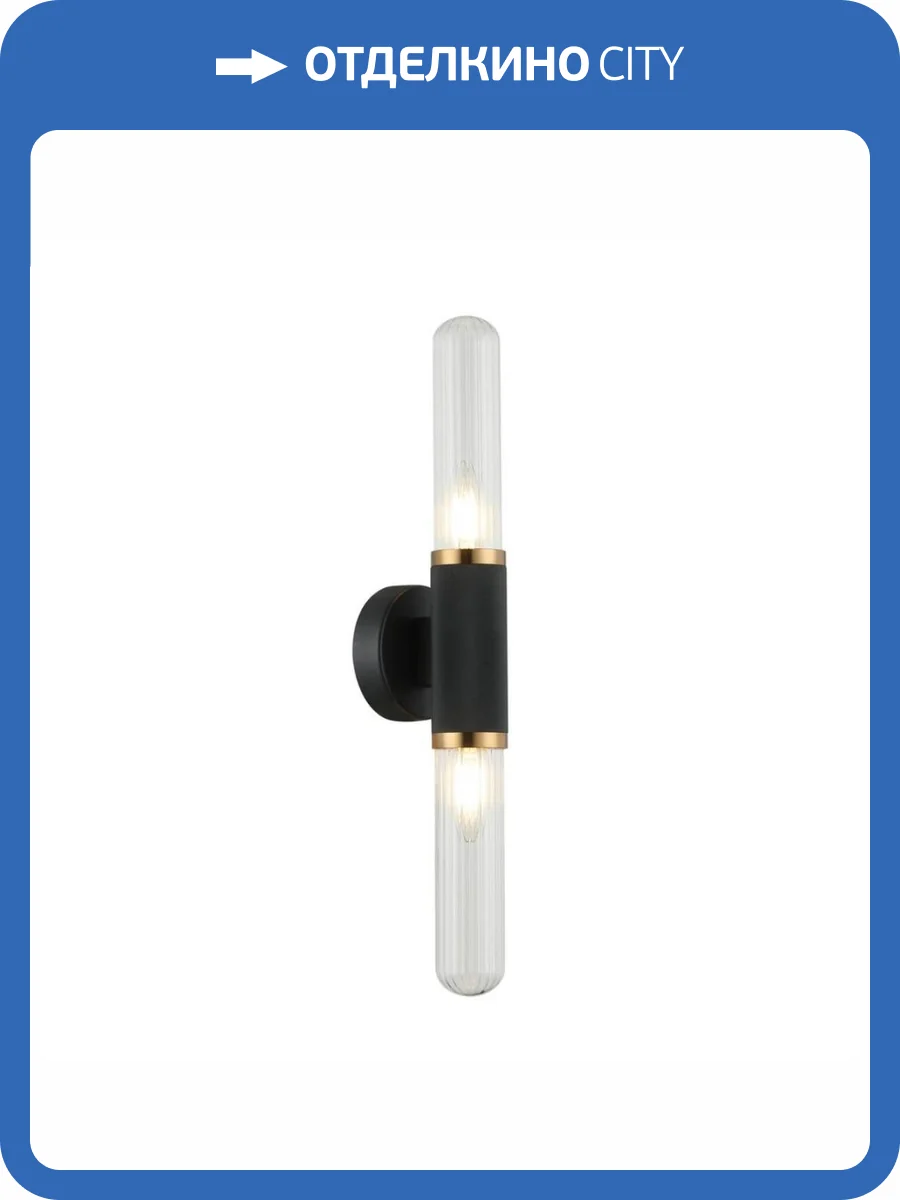 Бра Aployt Brynia APL.307.31.02 фото 3